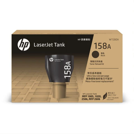 HP 158A Black Original LaserJet Tank Toner Reload Kit - Innova Retail