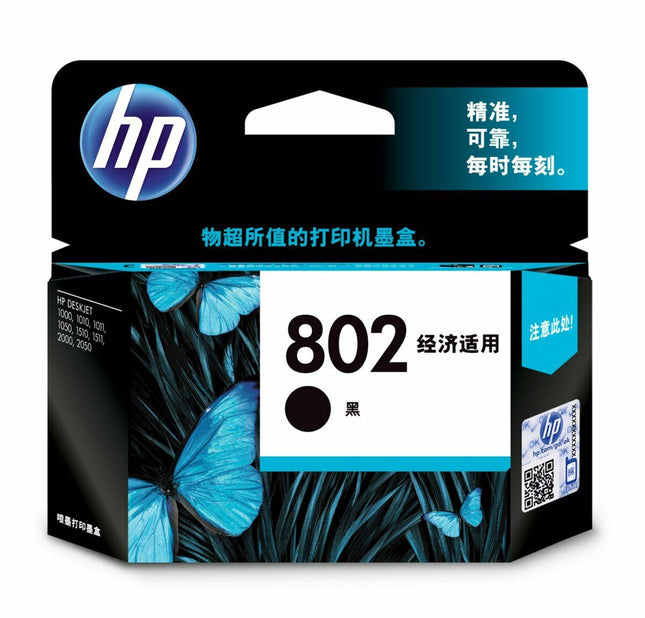 HP 802 Small Black Original Ink Cartridge – CH561ZZ - Innova Retail